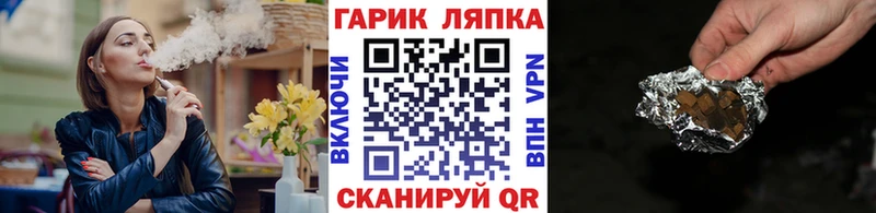 Купить наркотик аптеки Подпорожье СК Гашиш
