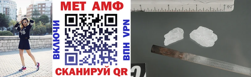 omg зеркало  где найти   Подпорожье  АМФЕТАМИН VHQ 