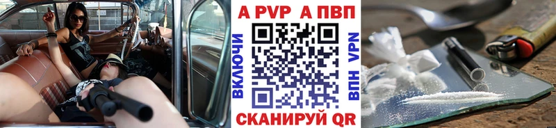 Альфа ПВП Соль  Подпорожье 