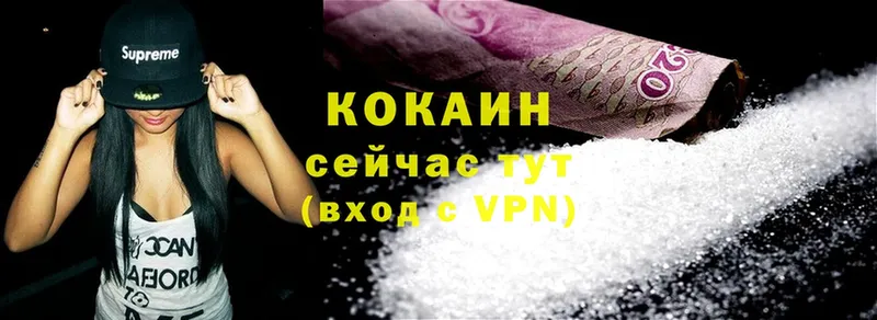 Кокаин Колумбийский  darknet как зайти  Подпорожье  наркотики 