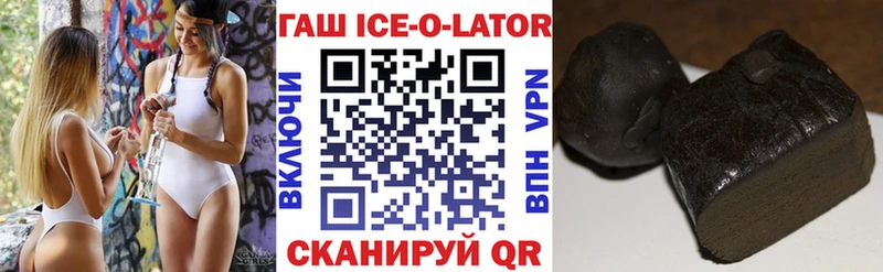 ГАШ убойный  Подпорожье 