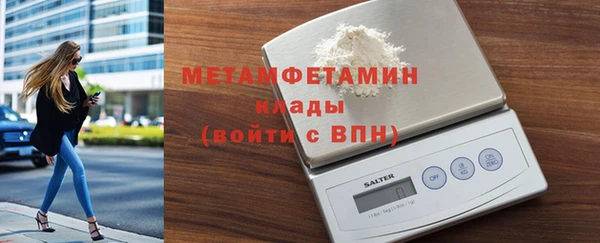 скорость Магас