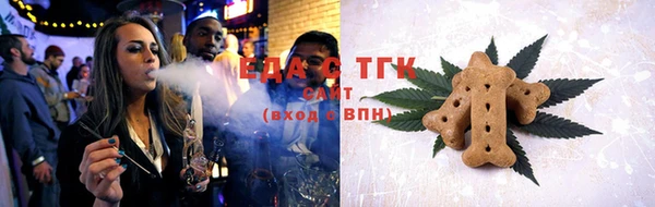 скорость Магас