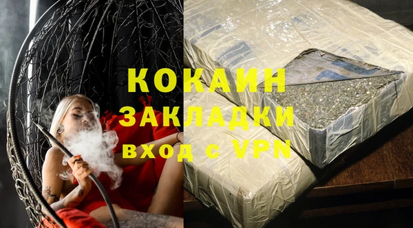 скорость Магас