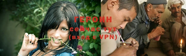 каннабис Медногорск