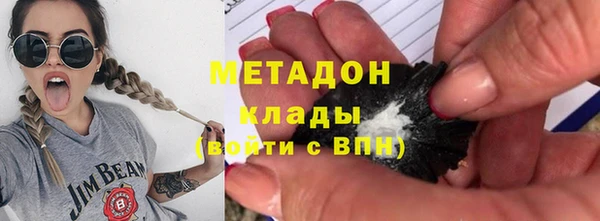 кокаин премиум Медвежьегорск