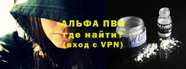 скорость Магас