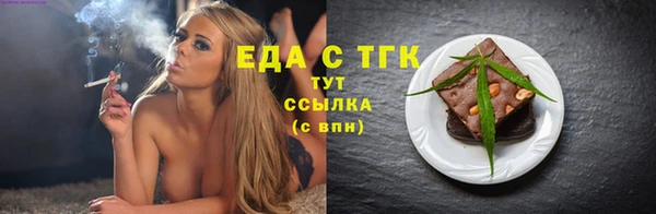 каннабис Медногорск