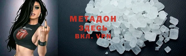 кокаин премиум Медвежьегорск