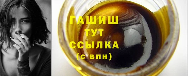 каннабис Медногорск