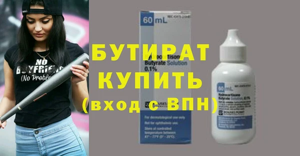 ПСИЛОЦИБИНОВЫЕ ГРИБЫ Абдулино