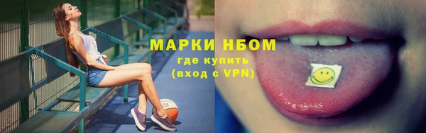 каннабис Медногорск