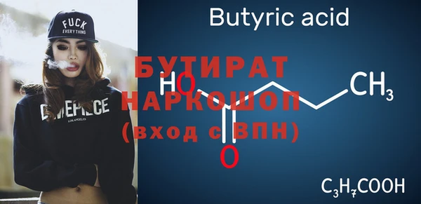 хмурый Бородино