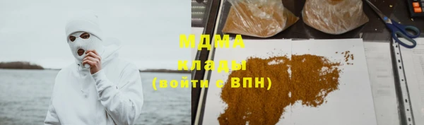 мяу мяу мука Магадан