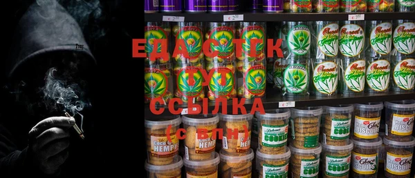 каннабис Медногорск