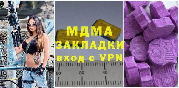 трава Абаза