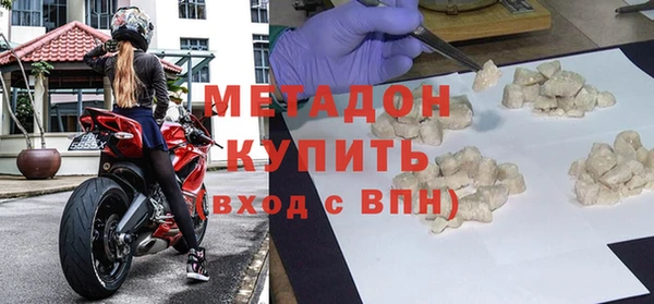 кокаин премиум Медвежьегорск