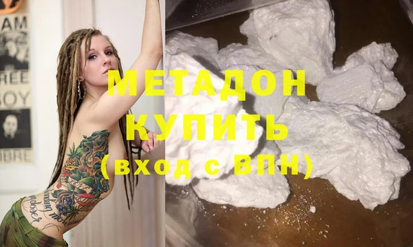 кокаин премиум Медвежьегорск