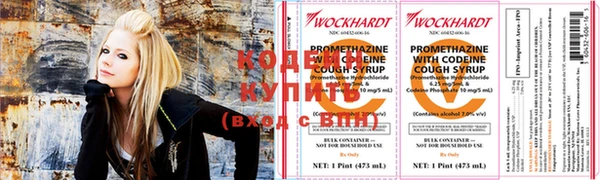 кокаин премиум Медвежьегорск