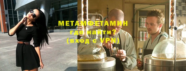 каннабис Медногорск