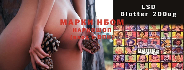 каннабис Медногорск