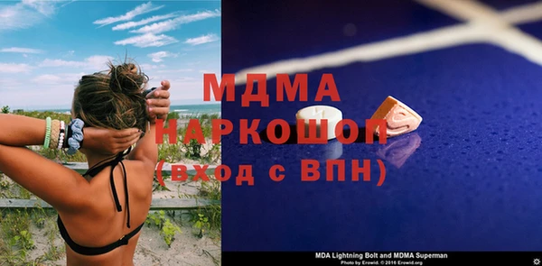 МДПВ Мегион
