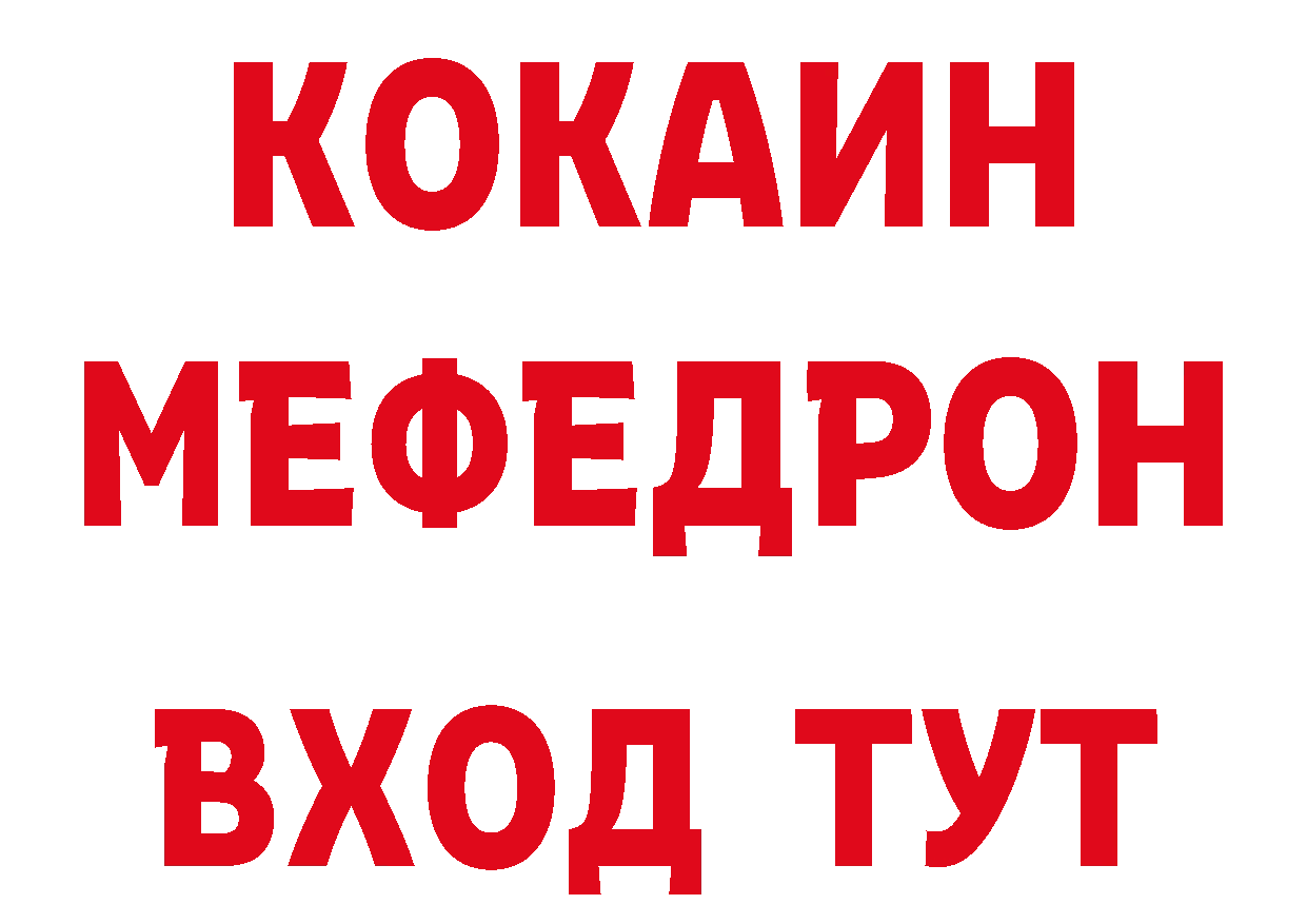 Как найти закладки? дарк нет состав Подпорожье