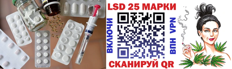 ЛСД экстази кислота  Подпорожье 