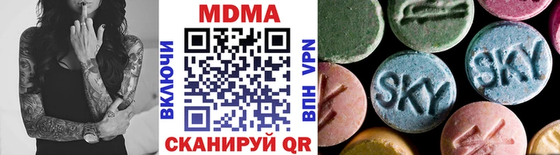 ОМГ ОМГ как зайти хочу Подпорожье MDMA кристаллы