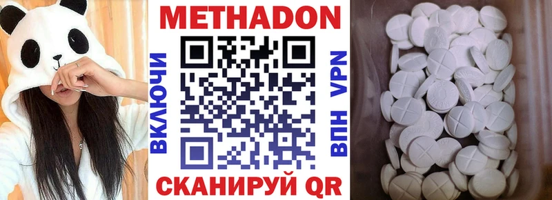 МЕТАДОН кристалл  это клад  Подпорожье  где купить наркоту 