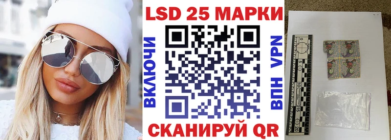 хочу наркоту  Подпорожье  Марки 25I-NBOMe 1,5мг 