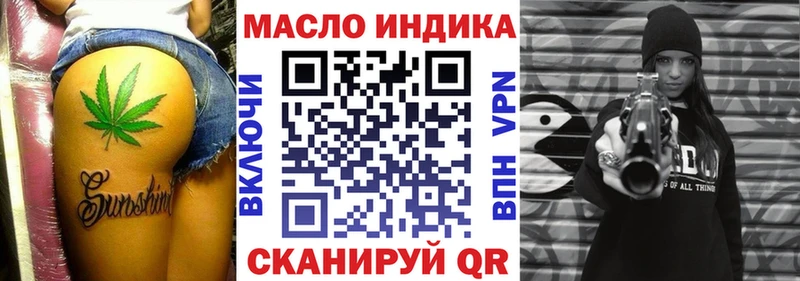 ТГК Wax  Подпорожье 